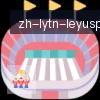 乐鱼体育 logo