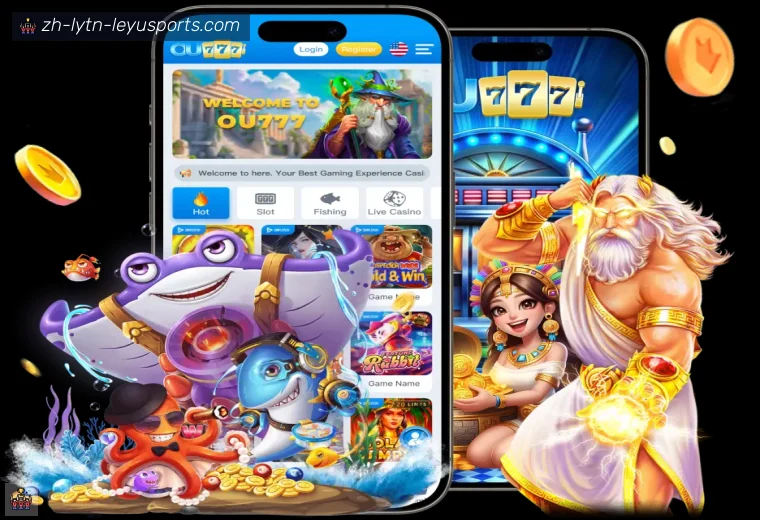 乐鱼体育全站APP